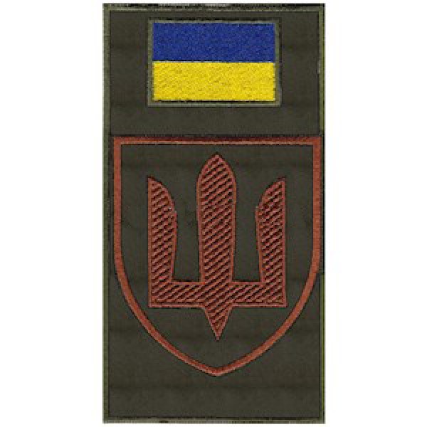 Шеврон-заглушка на липучке Медицинская служба (трезубец) - 3575301