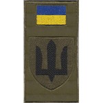 Шеврон-заглушка на липучке Инженерные, радиотехнические войска и войска связи