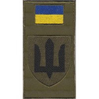 Шеврон-заглушка на липучке Инженерные, радиотехнические войска и войска связи