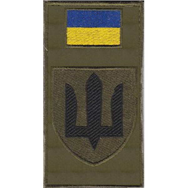 Шеврон-заглушка на липучці Інженерні, радіотехнічні війська та війська зв’язку - 3575303