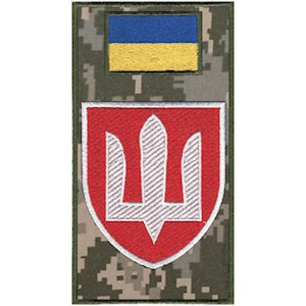 Шеврон-заглушка на липучці Військова служба правопорядку (кольоровий) - 3575315