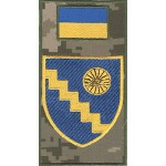 Шеврон-заглушка на липучке Кадровый центр ВСУ (цветной)