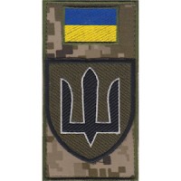 Шеврон-заглушка на липучці Генеральный штаб ЗСУ
