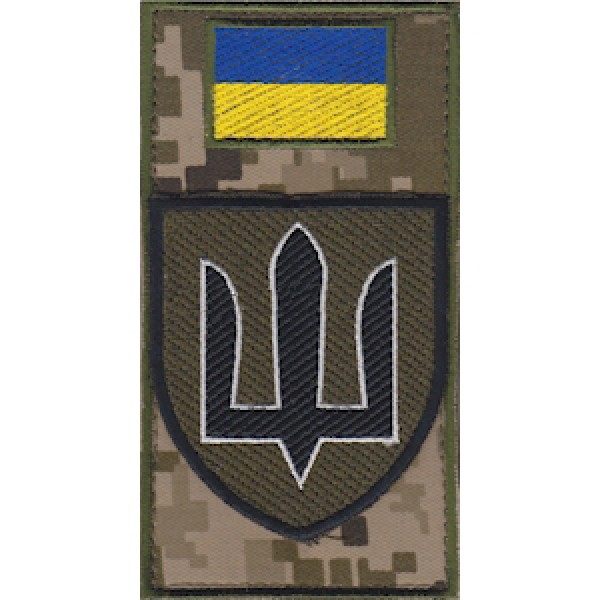 Шеврон-заглушка на липучке Генеральный штаб ВСУ - 3575293