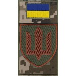 Шеврон-заглушка на липучке Медицинская служба (трезубец, зашитое поле)