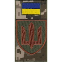 Шеврон-заглушка на липучці Медична служба (тризуб, зашите поле)