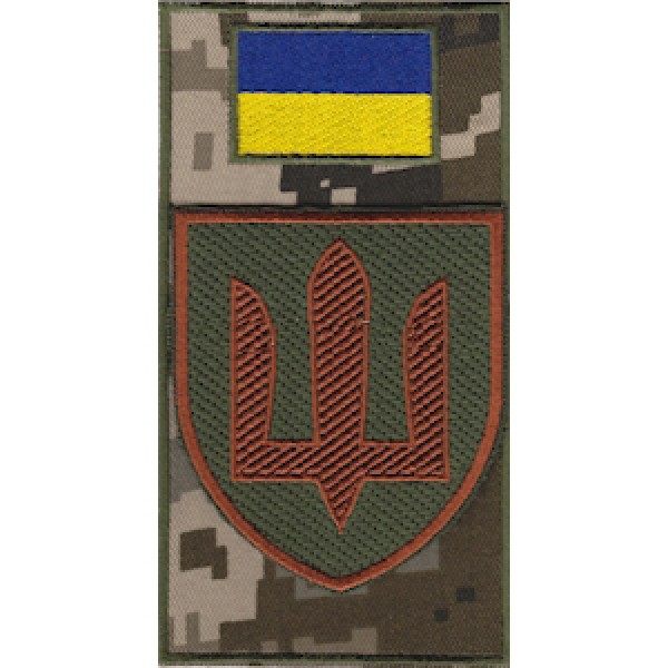 Шеврон-заглушка на липучке Медицинская служба (трезубец, зашитое поле) - 3575300