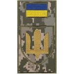 Шеврон-заглушка на липучке Сухопутные войска ВСУ (трезубец желтая нить)