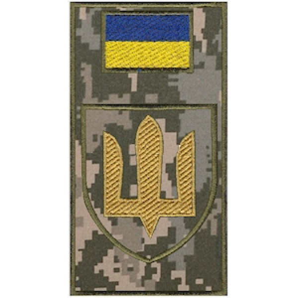 Шеврон-заглушка на липучці Сухопутні війська ЗСУ (тризуб жовта нитка) - 3575297