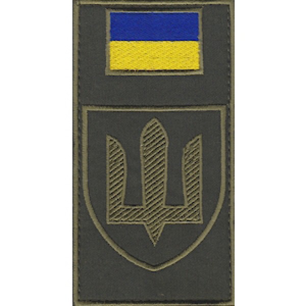 Шеврон-заглушка на липучке Сухопутные войска ВСУ (трезубец зеленая нить) - 3575298