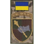 Шеврон-заглушка на липучке Командования сухопутных войск "VICTORIA SEQUITUR FORTES"