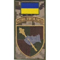 Шеврон-заглушка на липучке Командування сухопутних військ "VICTORIA SEQUITUR FORTES"