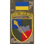 Шеврон-заглушка на липучке Командования сухопутных войск "VICTORIA SEQUITUR FORTES" (цветной)