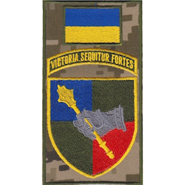 Шеврон-заглушка на липучке Командования сухопутных войск "VICTORIA SEQUITUR FORTES" (цветной) - 3575294