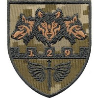 Шеврон 129 отдельная бригада ТрО