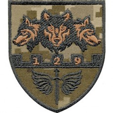 Шеврон 129 отдельная бригада ТрО