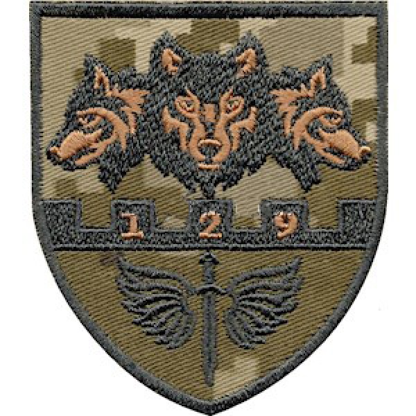 Шеврон 129 окрема бригада ТрО - 3575272