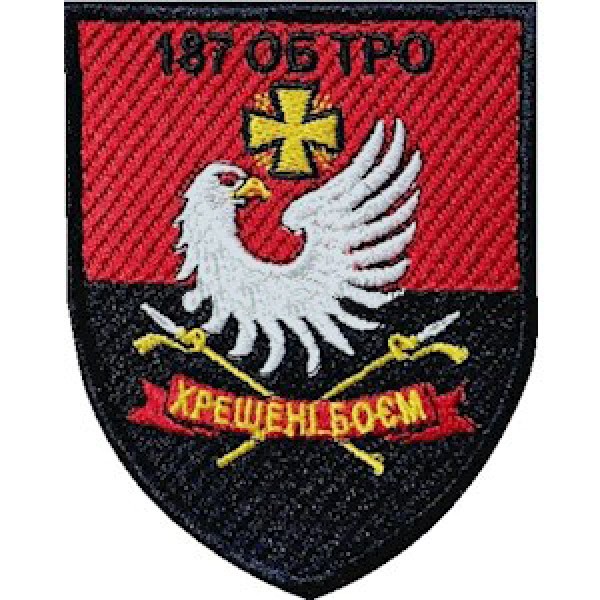 Шеврон 187 ОБ ТРО (красно-черный) - 3575273