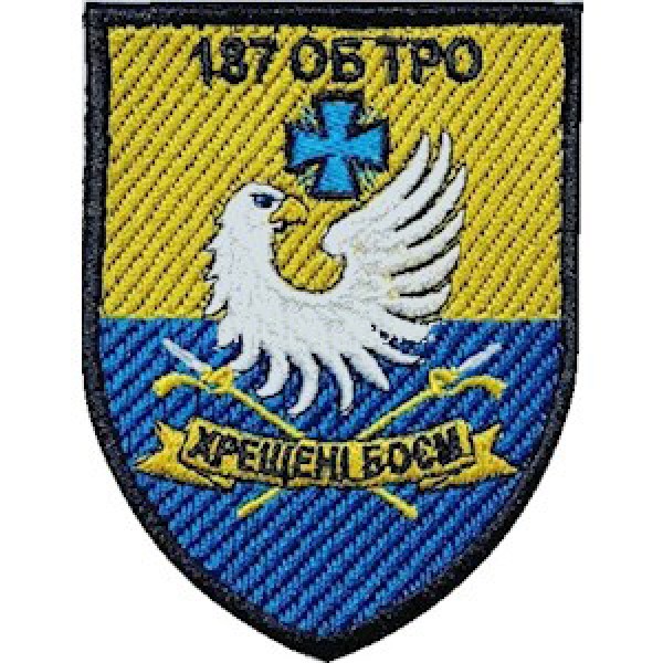 Шеврон 187 ОБ ТРО (желто-голубой) - 3575274