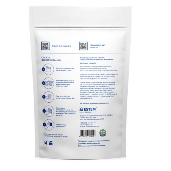 Душ для всього тіла Estem Medical - 3575261 Душ для всього тіла Estem Medical - 3575261