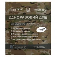 Одноразовый душ для военных Estem Militari Extreme + сушилка