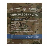 Одноразовий душ для військових Estem Militari Extreme