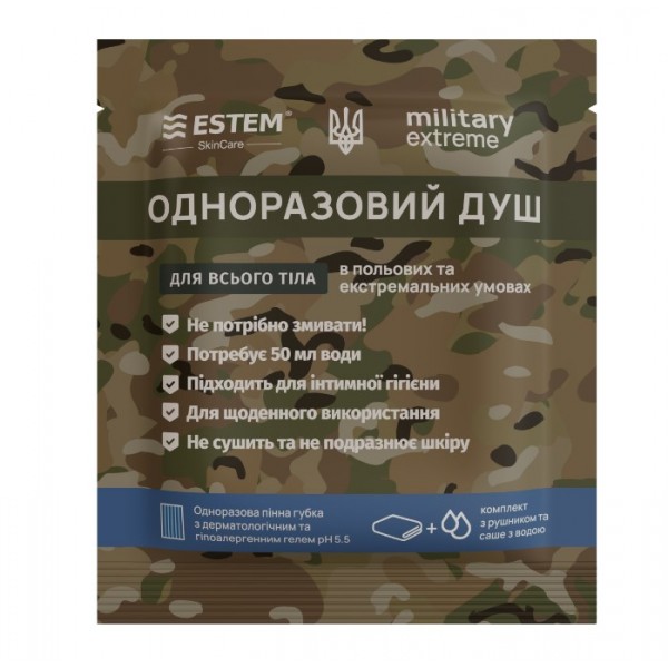 Одноразовий душ для військових Estem Militari Extreme - 3575259