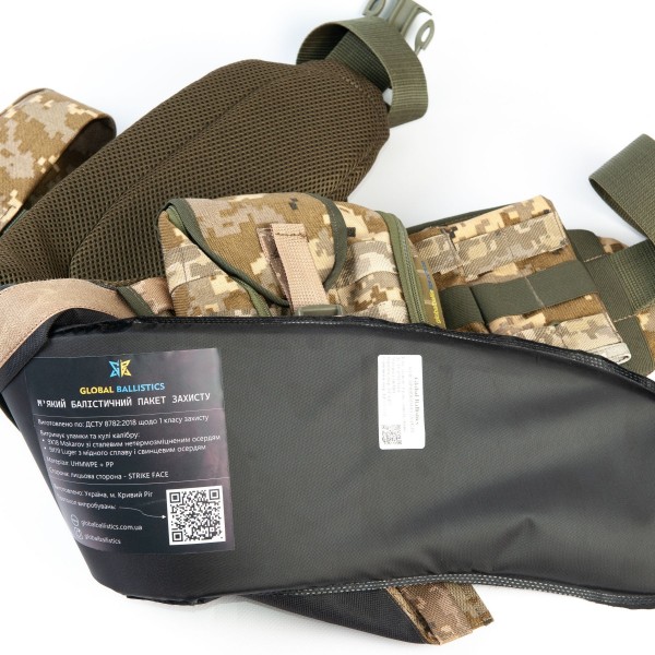 Мягкая противоосколочная бронезащита 1 класса ДСТУ под РПС - 3575239 Мягкая противоосколочная бронезащита 1 класса ДСТУ под РПС - 3575239