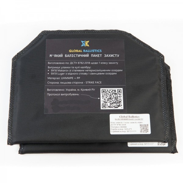 Балістичний захист паху 1 класу ДСТУ для плитоноски - 3575180