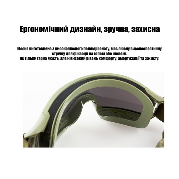 Балістична маска Китай олива - 2850896