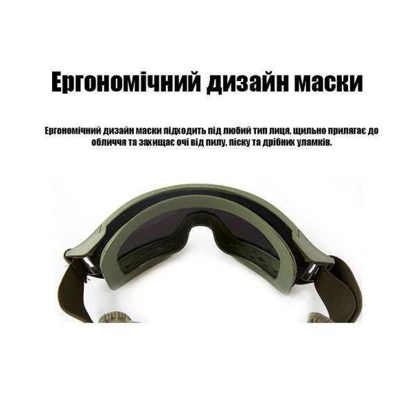 Балістична маска Китай олива - 2850896