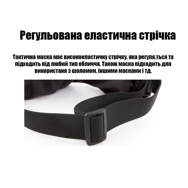 Балістична маска Китай олива - 2850896