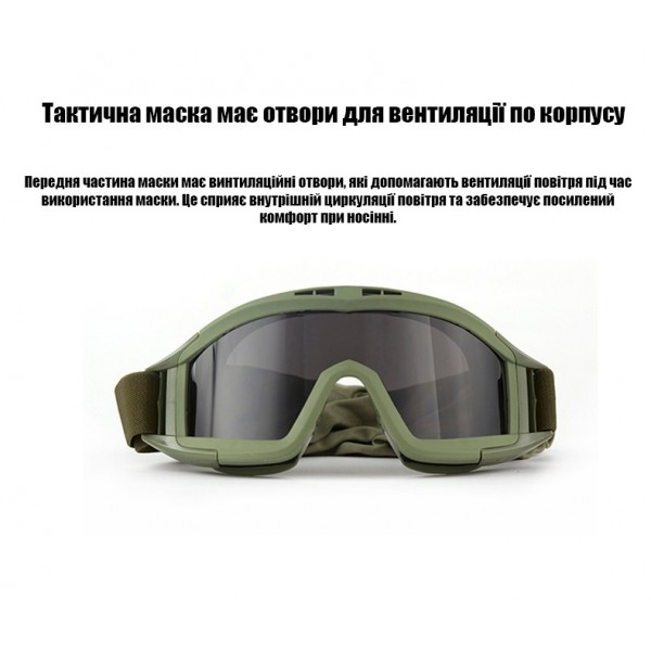 Балістична маска Китай олива - 2850896