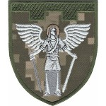 Шеврон 114 отдельная бригада ТрО (Киевская область)