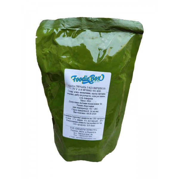 Каша гречана з м'ясом яловичини та овочами (350 г) Foodie Box - 3575106