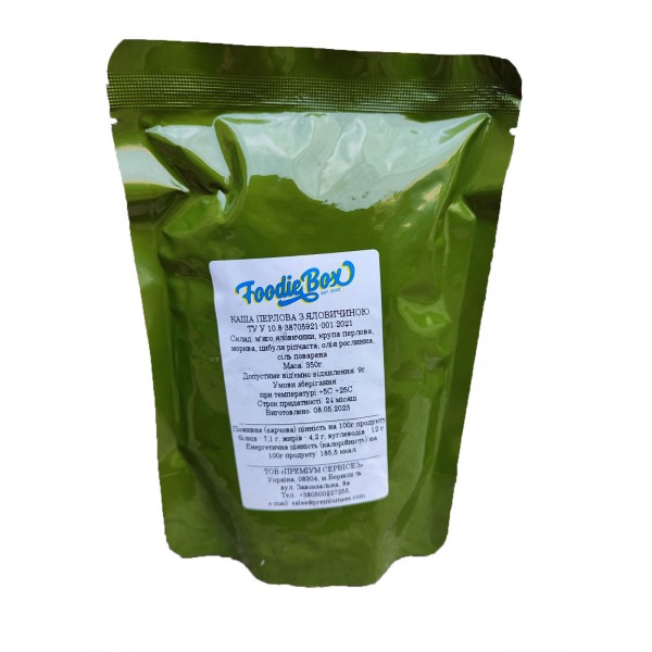Каша перлова з м'ясом яловичини та овочами (350 г) Foodie Box - 3575108
