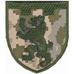 Шеврон 101 отдельная бригада ТрО (Закарпатская область)