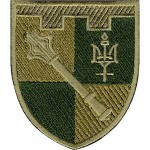 Шеврон Региональное управление Сил ТрО "Север" ВСУ