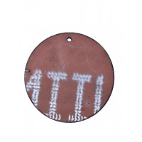 Мішень-гонг мала, кругла з отвором 153 мм Miilux Protection 500 8мм AL