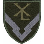 Шеврон 2183 объединенный центр обеспечения горючим