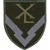 Шеврон 2183 об'єднаний центр забезпечення пальним