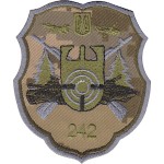 Шеврон 242 бригада