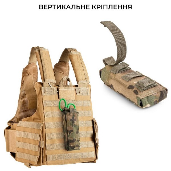 Подсумок для турникета закрыт мультикам кордура БШЦ - 3574995 Подсумок для турникета закрыт мультикам кордура БШЦ - 3574995