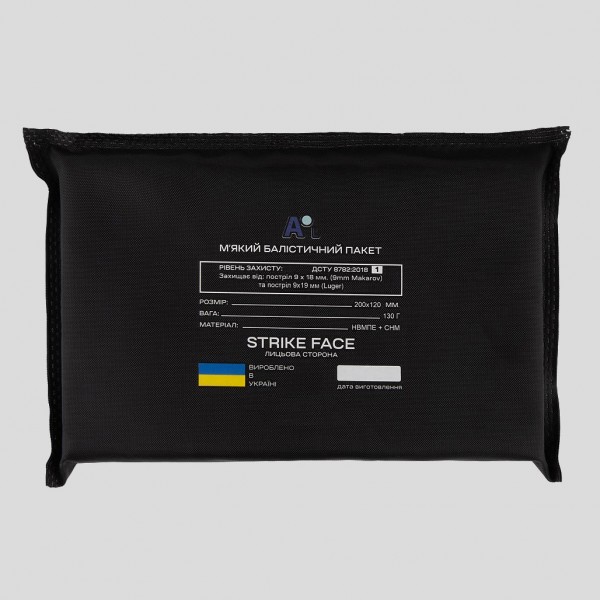 Легкий м'який бронепакет з НВМПЕ 200*120 1-й клас захисту AL - 3574984