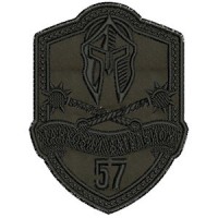 Шеврон 57 ОМПБр Танковий батальйон (нитка чорна)