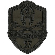 Шеврон 57 ОМПБр Танковий батальйон (нитка чорна)