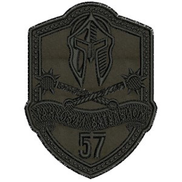 Шеврон 57 ОМПБр Танковый батальон (нить черная) - 3574954