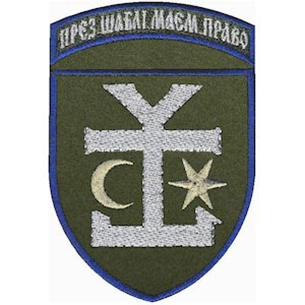 Шеврон 54 ОМБр "През шаблі маєм право" (новий, кольоровий) - 3574909