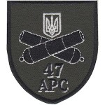 Шеврон 47 АРС