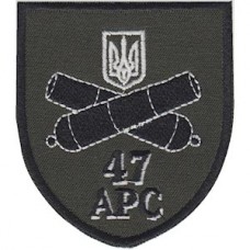 Шеврон 47 АРС